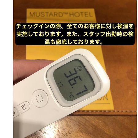 Mustard Hotel Asakusa 2 Tokio Zewnętrze zdjęcie