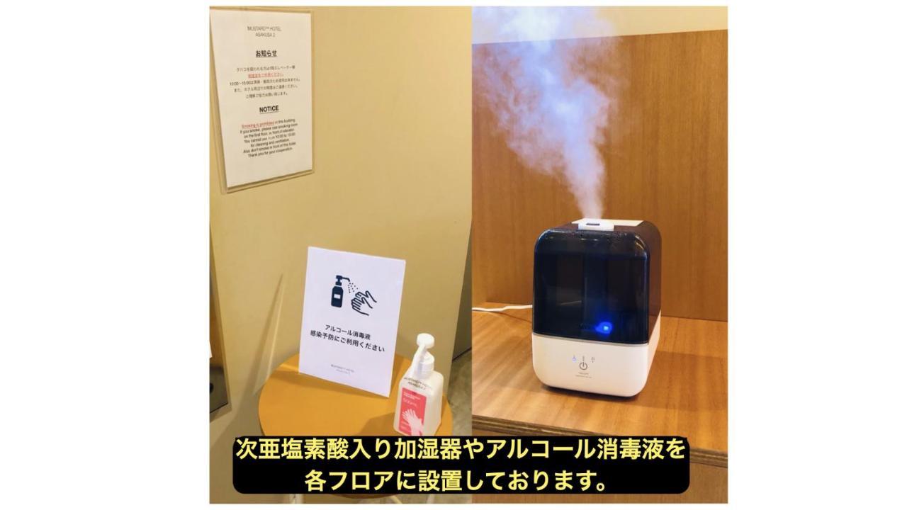 Mustard Hotel Asakusa 2 Tokio Zewnętrze zdjęcie